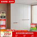 全友家居简约奶油风加高五门衣柜卧室家用衣橱衣服收纳储物柜一体靠墙