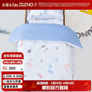 水星儿童（MERCURY Kids）水星家纺 幼儿园抗菌七件套(海蓝色/海洋)0.6-1m床 婴幼儿A类