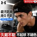 安德玛（Under Armour）发带吸汗运动发带止汗导汗头带男女防汗头巾跑步羽毛球篮球发箍