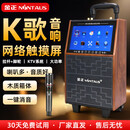金正（NINTAUS）家庭KTV音响套装户外网络广场舞带显示屏家用电视K歌麦克风卡拉ok拉杆音箱点歌机一体机 10吋高清触摸屏幕+6拉杆+智能系统-单咪