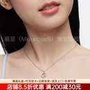 慕呈（MuurceeR）925银项链女款送女朋友幻彩之环项链女生轻奢设计锁骨链生日礼物 可代写贺卡