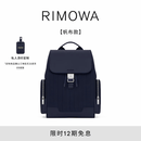 RIMOWA日默瓦Never Still全新大号翻盖双肩包背包 海军蓝【帆布款】