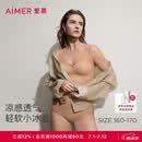 爱慕（Aimer）【凉感礼盒】内衣女小冰盒3/4无托背心式隐孔文胸+中腰内裤套装 肤色2T0 M 165/90(适用A80、B80、C80)
