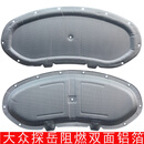 志权大众18-26款探歌探岳隔音棉 发动机引擎盖机盖隔热棉止震板吸音棉 19-26款探岳原装款双面铝箔【配送卡扣】