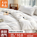 无印良品一次性床上四件套床单被罩枕套加厚床品旅行必备便携酒店床上用品