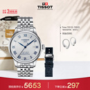 天梭（TISSOT）  力洛克系列20周年纪念款男表 机械男士钢带商务表生日礼物