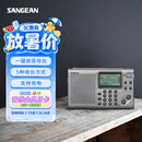 山进（SANGEAN）ATS-405便携实用三波段收音机fm调频收音机
