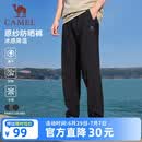 骆驼（CAMEL）冰丝休闲裤男士裤子夏季新款宽松直筒速干防晒爸爸跑步运动长裤