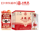 五粮液 39度 22-26年 浓香型白酒 500ml*6 原箱【名酒鉴真】