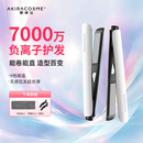 AKiracosme爱极拉负离子直板夹卷发棒卷直两用直发器内扣防烫三代迷你小熨板AC-R1多合一 【送女友生日礼物】 本白 25mm