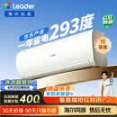 海尔出品统帅空调2026款超省电Se 大1.5匹一级能效 外机单排铜管 变频挂机 国家补贴KFR-35GW/LJD1-1