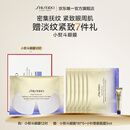 资生堂（SHISEIDO）悦薇智感紧塑焕白眼膜12对 提拉紧致抗皱淡纹 生日礼物礼盒