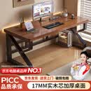 全品屋实木电脑桌台式双人书桌办公桌子工作台学生电竞桌家用游戏桌140