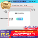 菲斯特电动悬浮小白盒拉线抗光家用投影幕布嵌入式超高清升降100寸天花隐藏光子幕布 SDX-100（正/吊投下单请联系客服） 小白盒悬浮【菲涅尔抗光幕布】
