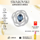 施华洛世奇（SWAROVSKI）BARRET闪耀水晶情侣男女同款胸针送女朋友生日礼物女5122715