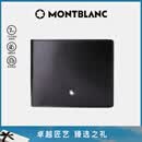 万宝龙MONTBLANC 大班系列黑色牛皮竖版12插袋钱包钱夹103384 礼物