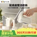 小熊（Bear）打蛋器 家用电动打蛋机带底座 迷你奶油打发器烘焙手持304不锈钢自动搅蛋器搅拌器打泡器DDQ-J02L1