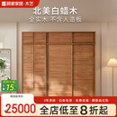 顾家木艺 顾家家居 KUKA衣柜卧室白蜡木北欧风简约衣橱收纳衣柜PT8607GY
