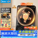 美的（Midea）电磁炉电陶炉电池炉家用猛火3500W大功率电磁灶多功能电炉火锅炉一体大面板电火灶CL35W7-001