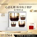 毛戈平护肤礼盒鱼子酱面膜145g焕颜抗皱保湿补水护肤品生日礼物送女生