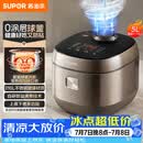 苏泊尔（SUPOR）电饭煲无涂层不锈钢球釜防溢微压家用煮饭煮粥5-8人大容量5L多功能柴火饭智能预约电饭锅F50F79S