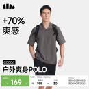 蕉下（beneunder）户外polo衫男凉感速干T恤运动短袖送父亲节礼物CC006石墨灰XL