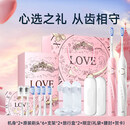 舒客电动牙刷情侣套装软毛扫振男女学生生日礼物礼盒套装 【天生一对】T2 Pro白+粉（代写贺卡+顺丰2