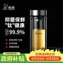 希诺抗菌玻璃杯双层防烫办公车载水杯男高档泡茶杯子XN-9303KT 360ml