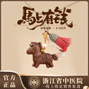 浙江省中医院【缓释凝神】马上有钱天然合香吊坠手把件装饰钥匙挂件摆件工艺品