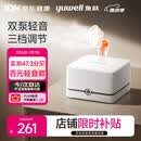 鱼跃（yuwell）雾化机婴儿家用成人老人医用双泵压缩雾化器可三档调节405C
