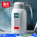 富光保温壶2.2L大容量304保温瓶家用暖壶按压式热水壶开水瓶京东限定