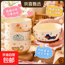 家用陶瓷大饭碗新款餐具可爱ins风餐具陶瓷可微波釉下彩简约少女 动物大肚碗4只装
