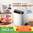 松下（Panasonic）全自动智能家用蒸汽面包机自动一体撒果料酵母多功能和面烤面包机自制冰淇淋家用SD-PS100面包机