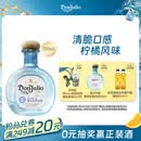 唐胡里奥珍藏白标银标龙舌兰鸡尾酒洋酒750ml 墨西哥进口 
