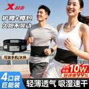 特步（XTEP）运动跑步腰包可放手机携带神器大容量男女马拉松骑行专用手机包