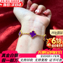 内廷上用新款时尚紫色五花玛瑙黄金包银手链999足银四叶草节日礼物送女友 【包金1.2g】总约8.1克17+3cm 假一罚万