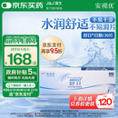 强生隐形眼镜 日抛 水凝胶进口 安视优舒日30片装 550度