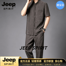 JEEP SPIRIT夏季短袖唐装男套装中老年人爸爸装中国风男装老人衣服爷爷夏装 黑咖色 L 【120-145斤穿】