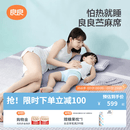 良良（liangliang）婴儿凉席1.8x2米a类母婴级成人苎麻凉席儿童床单床垫夏季学生礼盒 摩登灰·1.8米床【230*205cm】 抑菌防螨-凉而不冰