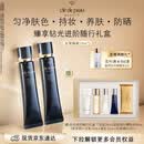 肌肤之钥（CPB）长管隔离37mL*2防晒妈生好皮妆前乳生日礼物