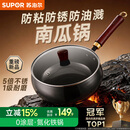 苏泊尔（SUPOR）炒锅古法南瓜大肚锅一人食无涂层家用铁锅炒菜无涂层平底磁炉通用 适用2-4人【送玻璃盖】 24cm