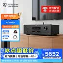 天逸（Winner）AD-89D多功能CD功放一体机家用立体声蓝牙功放机大功率发烧级解码器CD播放器 AD-89D（JD物流直达）