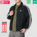 阿迪达斯（adidas）三叶草男装女装秋季新款运动服健身潮流时尚休闲梭织夹克上衣 KB2466 2XL