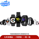 华为苹果 小米 小天才 高驰 OPPO AMAZFIT 佳明 拍拍二手自营智能手表 颜色规格参考质检报告 Apple