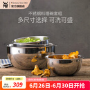 WMF福腾宝套装居家料理碗不锈钢料理盆和面盆揉面盆食品级家用套装 料理碗4件套
