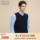 EMZ鄂尔多斯羊毛羊绒春秋抑菌商务休闲V领针织背心马甲毛衣男 藏青 XL 推荐身高175-180/体重150-160斤