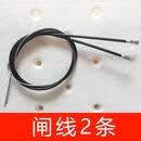 云南白药（YUNNANBAIYAO）轮椅配件刹车下方固定上下孔螺丝加厚手刹驻车长柄把手手闸黑刹车 浅灰色