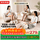 京东京造腿部按摩器小腿按摩仪气囊揉捏热敷肌肉放松足部足疗机美腿机 送父母长辈实用生日礼物男女朋友