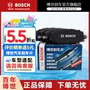 博世（BOSCH）汽车刹车片 皮适用于 前片【前轮4片】 宝马530i 18-20款2.0