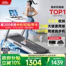 立久佳雪影Z7Pro爬坡跑步机智能家庭用折叠减震静音健身房器材 10°大坡度/25档电动调节/全折叠收纳